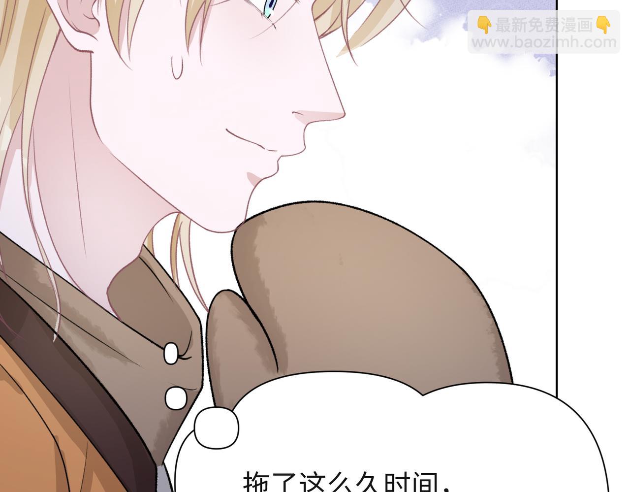 第59话  转机？(1/3)-第61话
