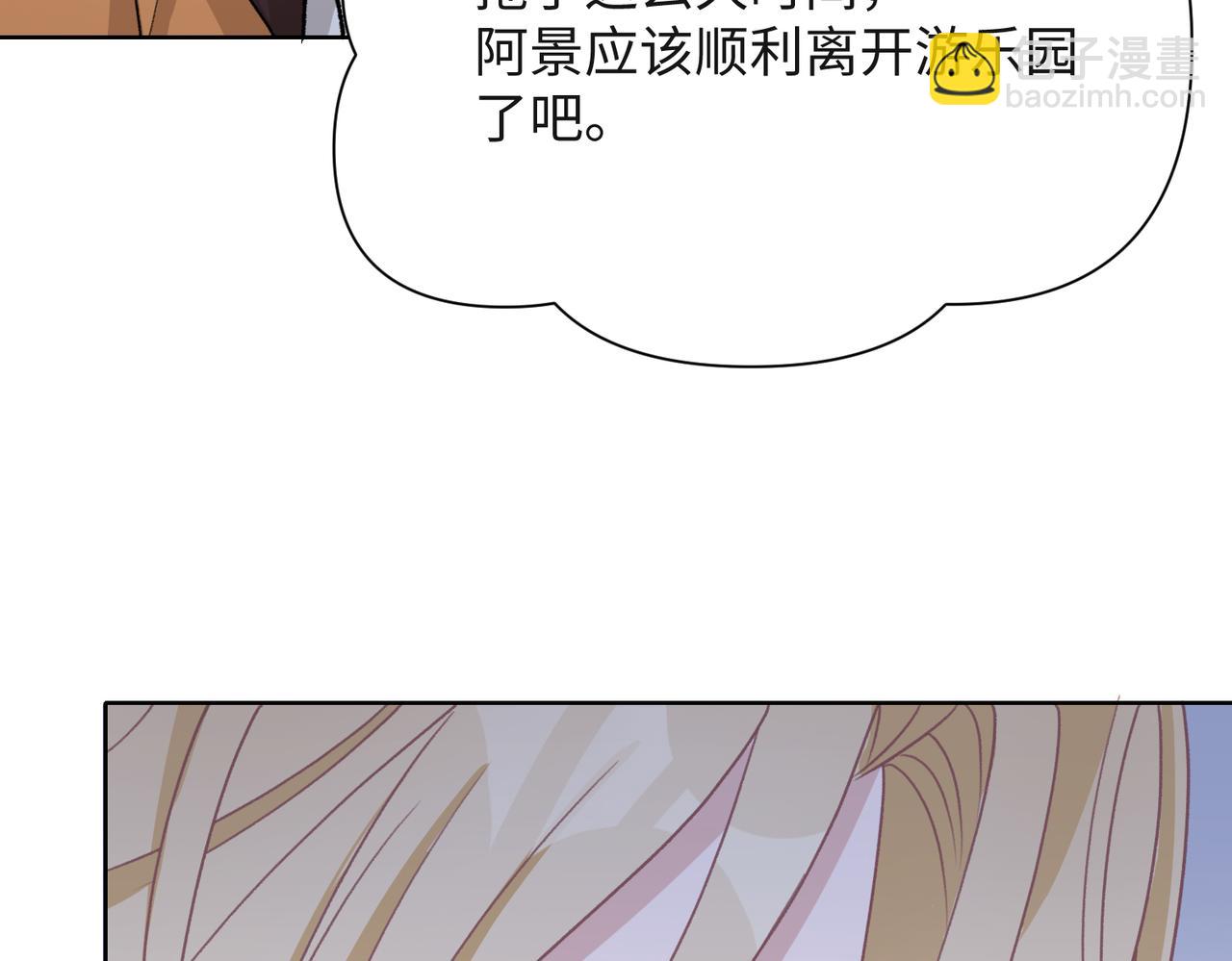 第59话  转机？(1/3)-第61话