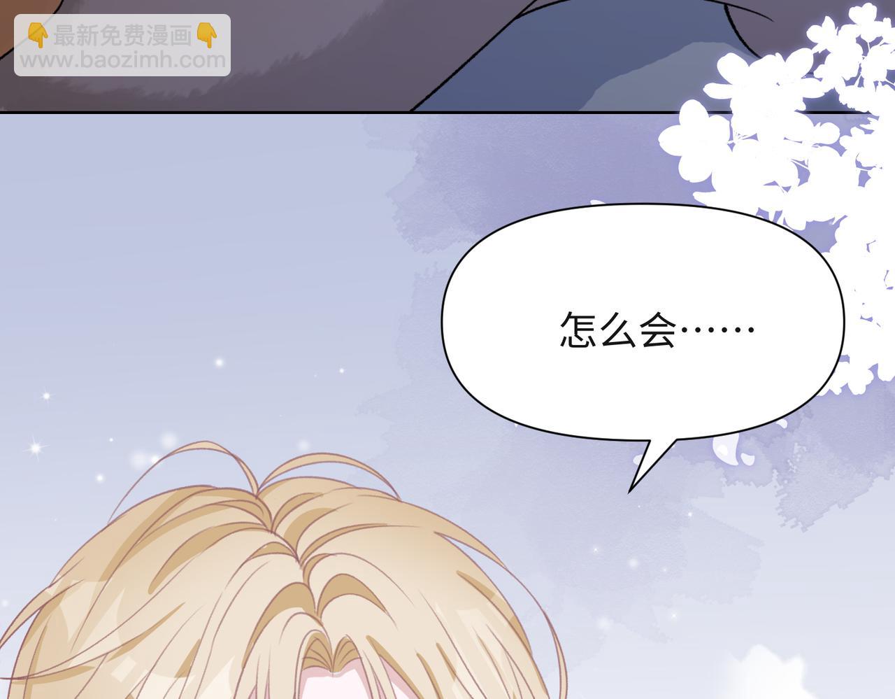 第59话  转机？(1/3)-第61话
