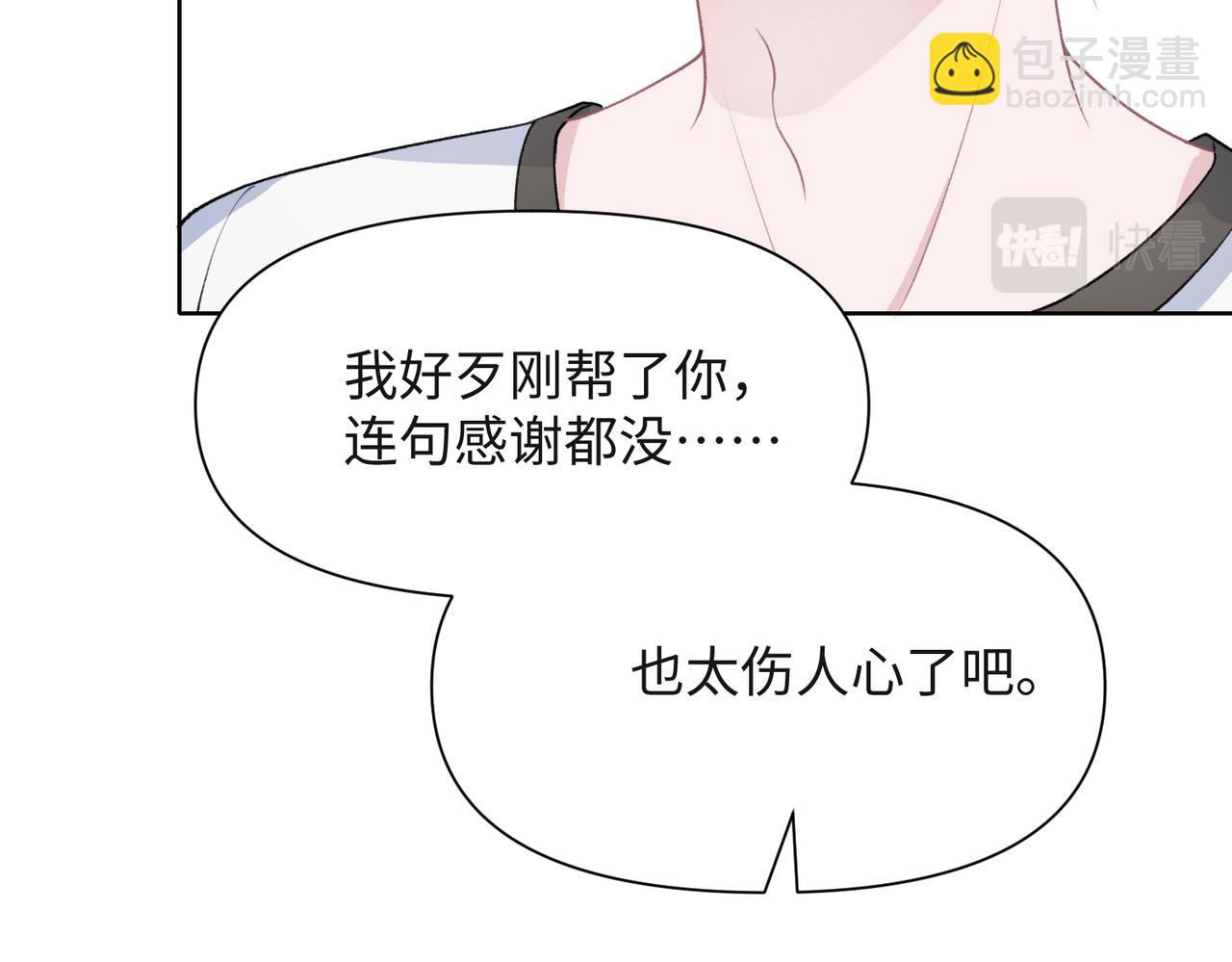 第59话  转机？(1/3)-第61话