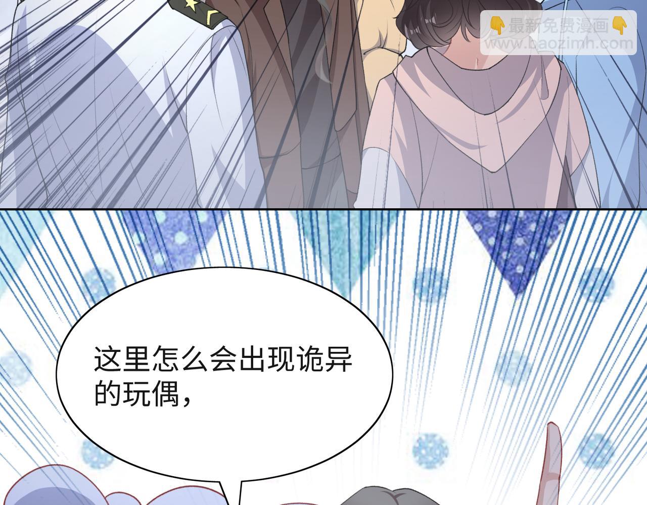 第59话  转机？(1/3)-第61话