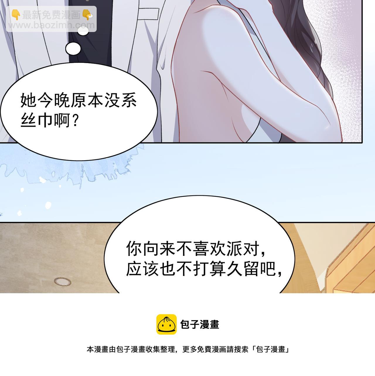 第61话  只要能保护你(1/3)-第63话