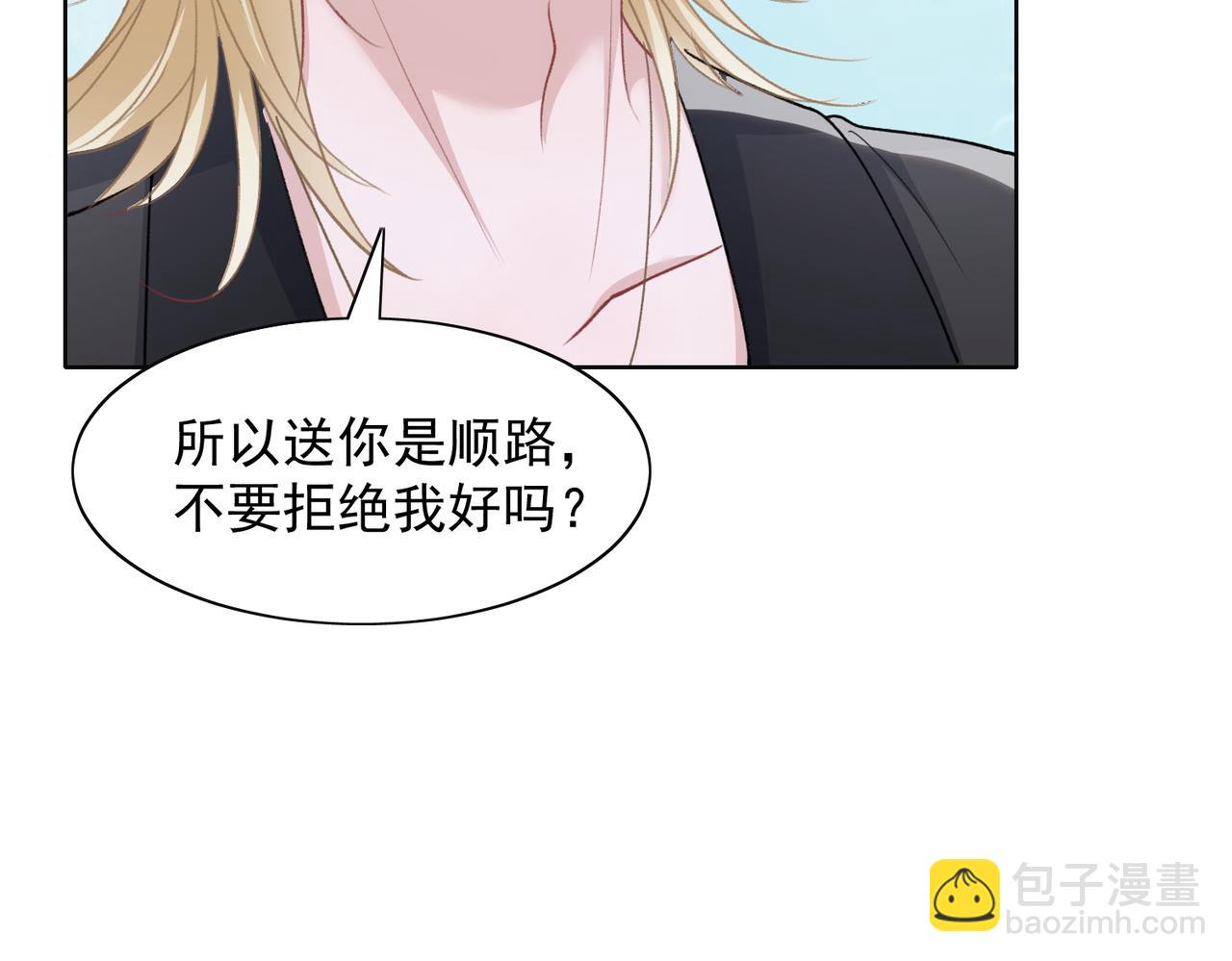 第61话  只要能保护你(1/3)-第63话