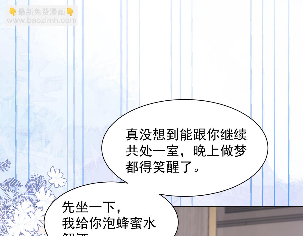 第61话  只要能保护你(1/3)-第63话