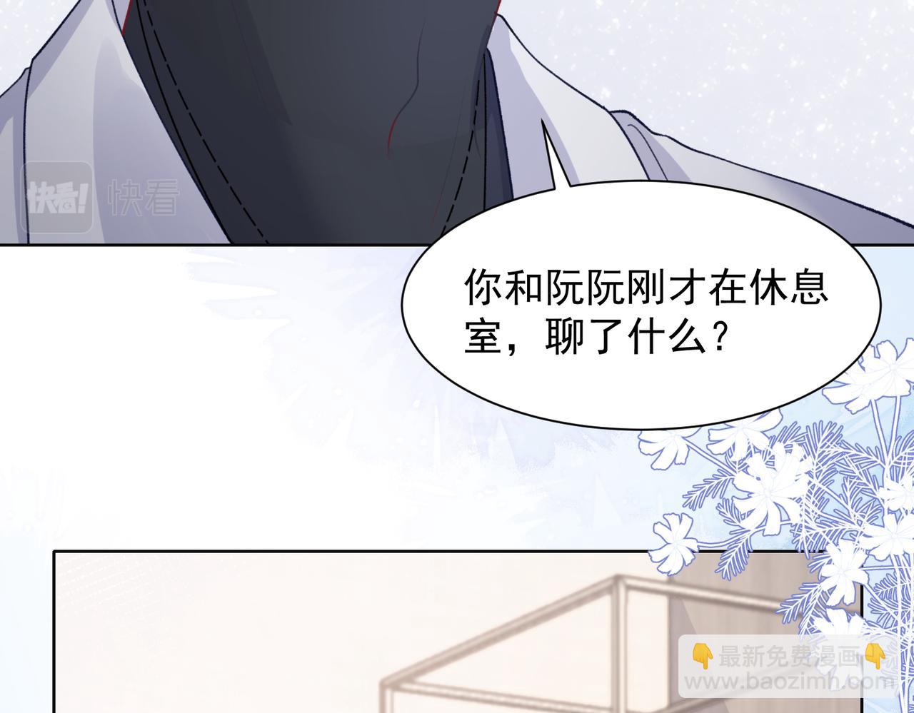 第61话  只要能保护你(1/3)-第63话