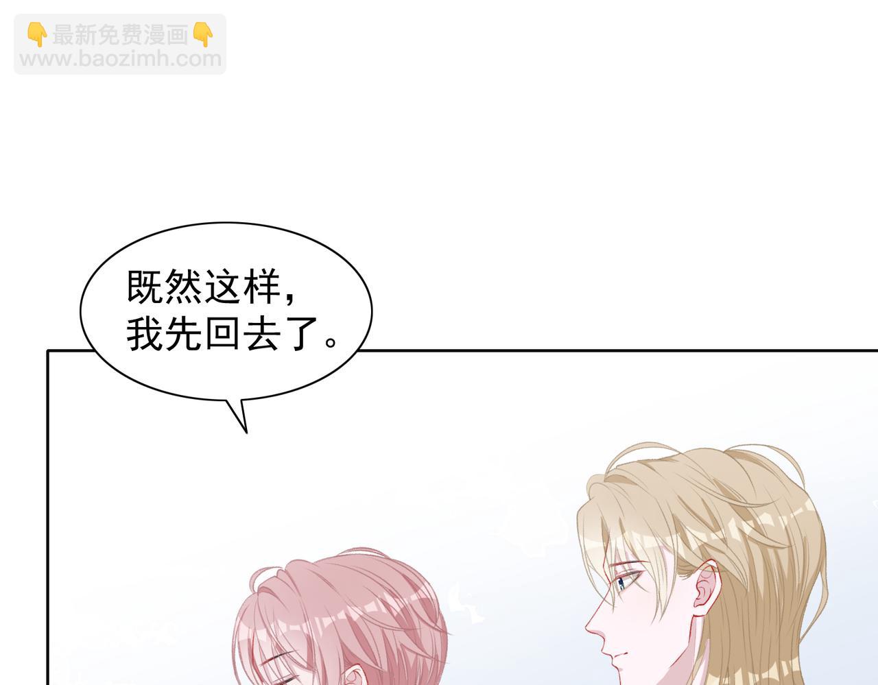 第61话  只要能保护你(1/3)-第63话