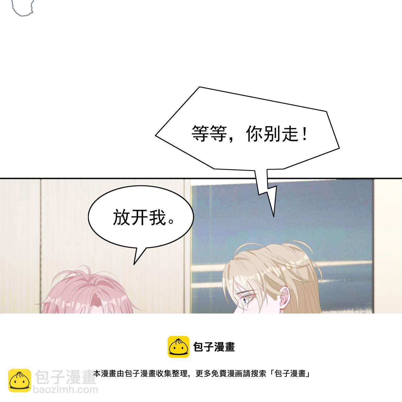 第61话  只要能保护你(1/3)-第63话