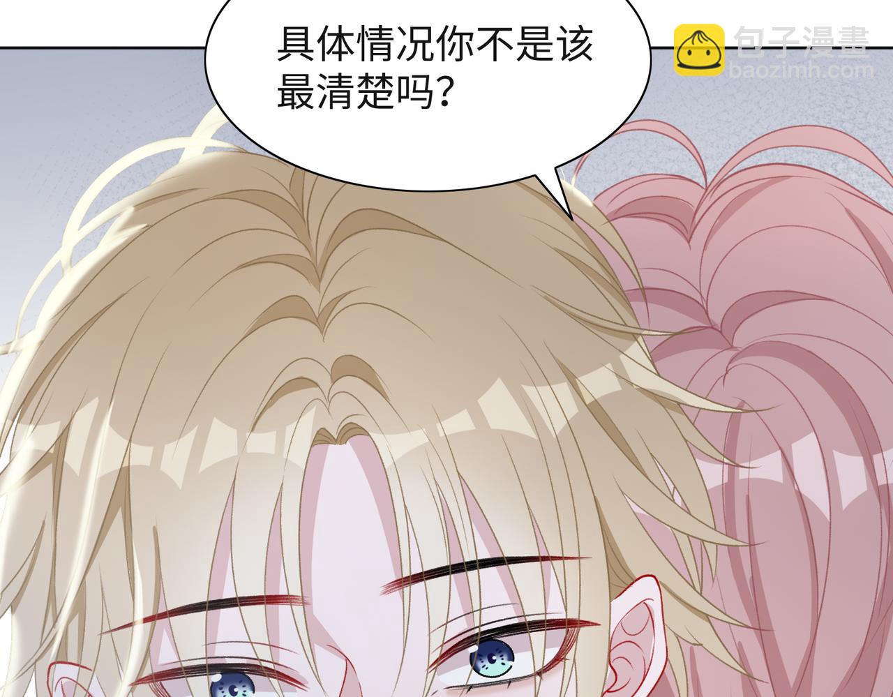 第63话  最残忍的回答(1/3)-第65话