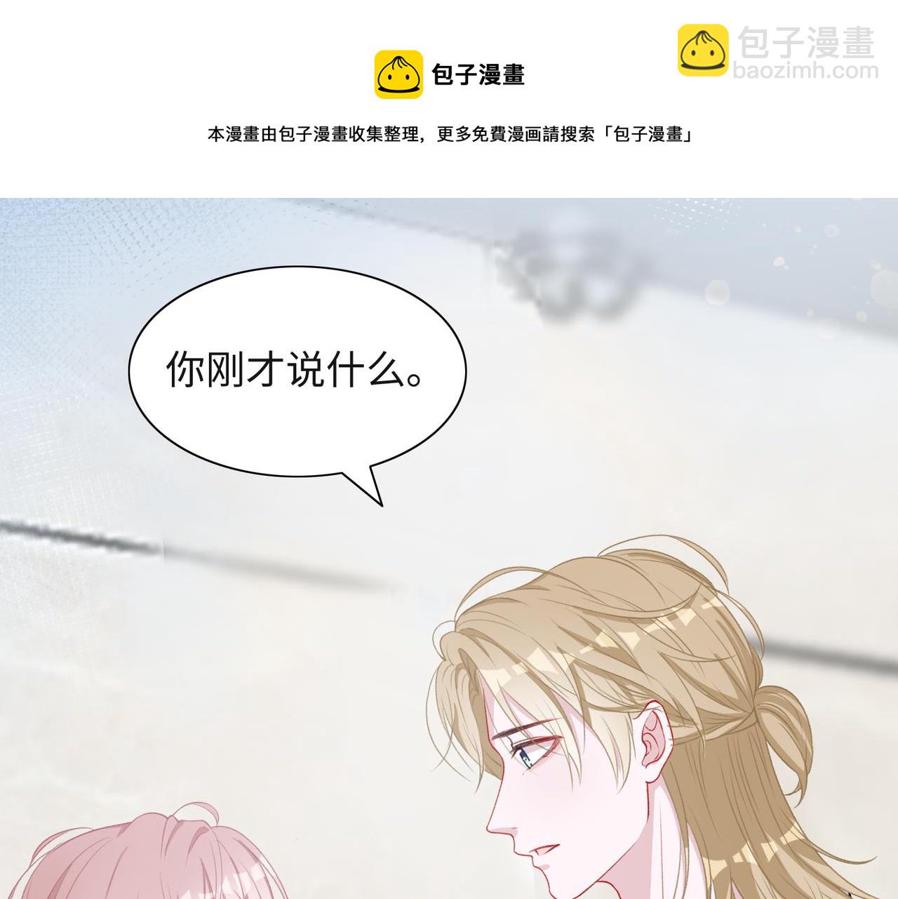 第63话  最残忍的回答(1/3)-第65话