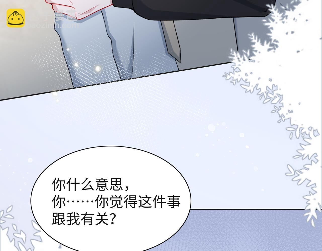 第63话  最残忍的回答(1/3)-第65话