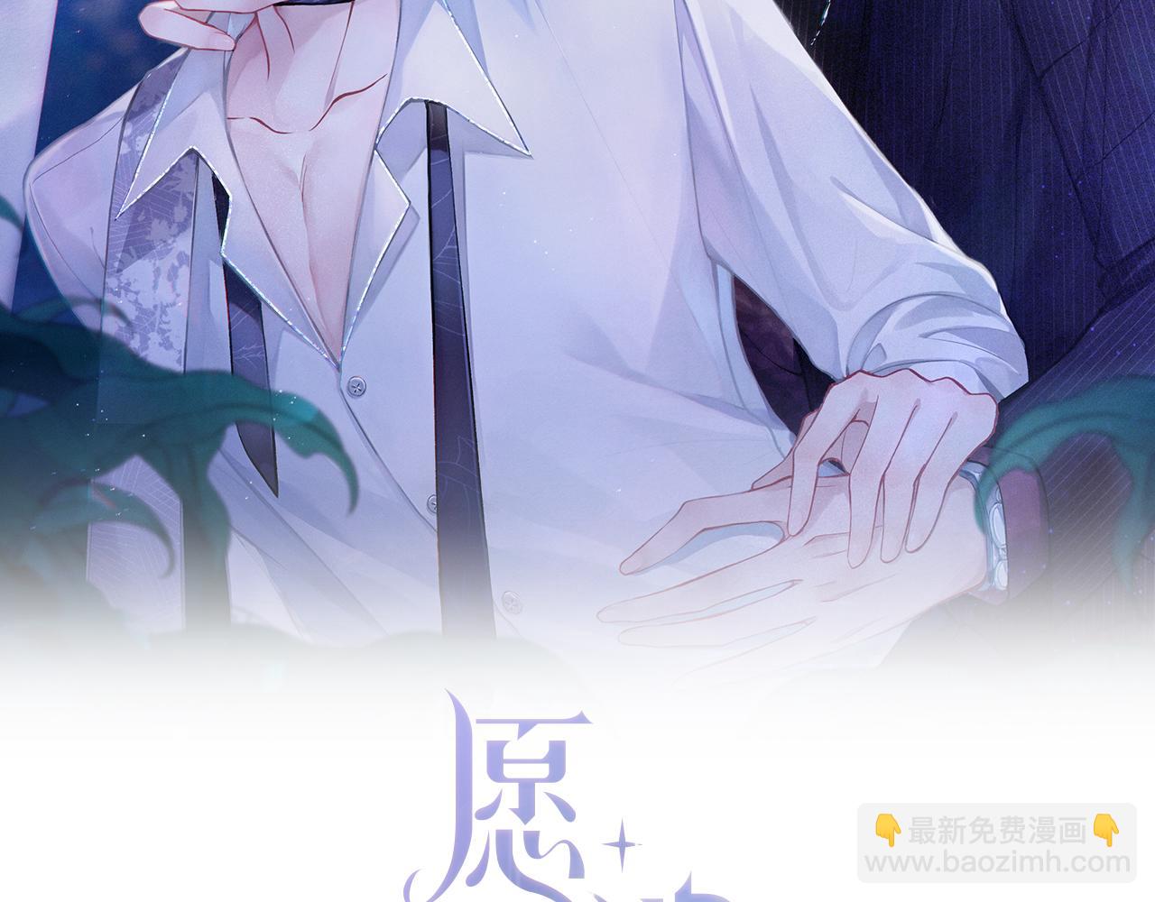 第63话  最残忍的回答(1/3)-第65话