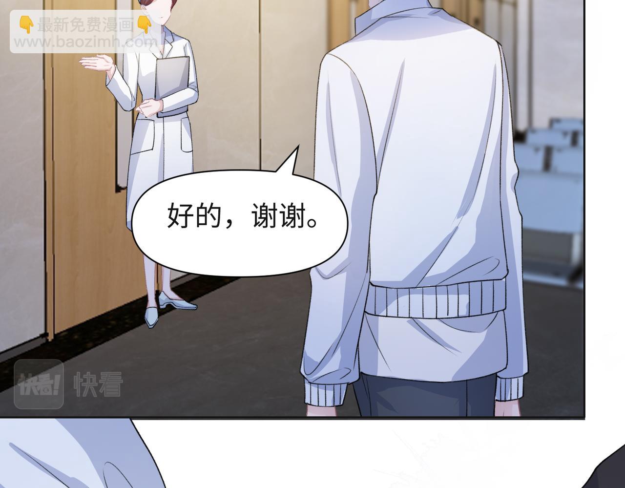 第63话  最残忍的回答(1/3)-第65话