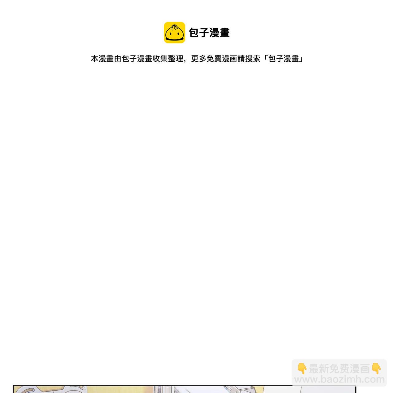 第63话  最残忍的回答(1/3)-第65话