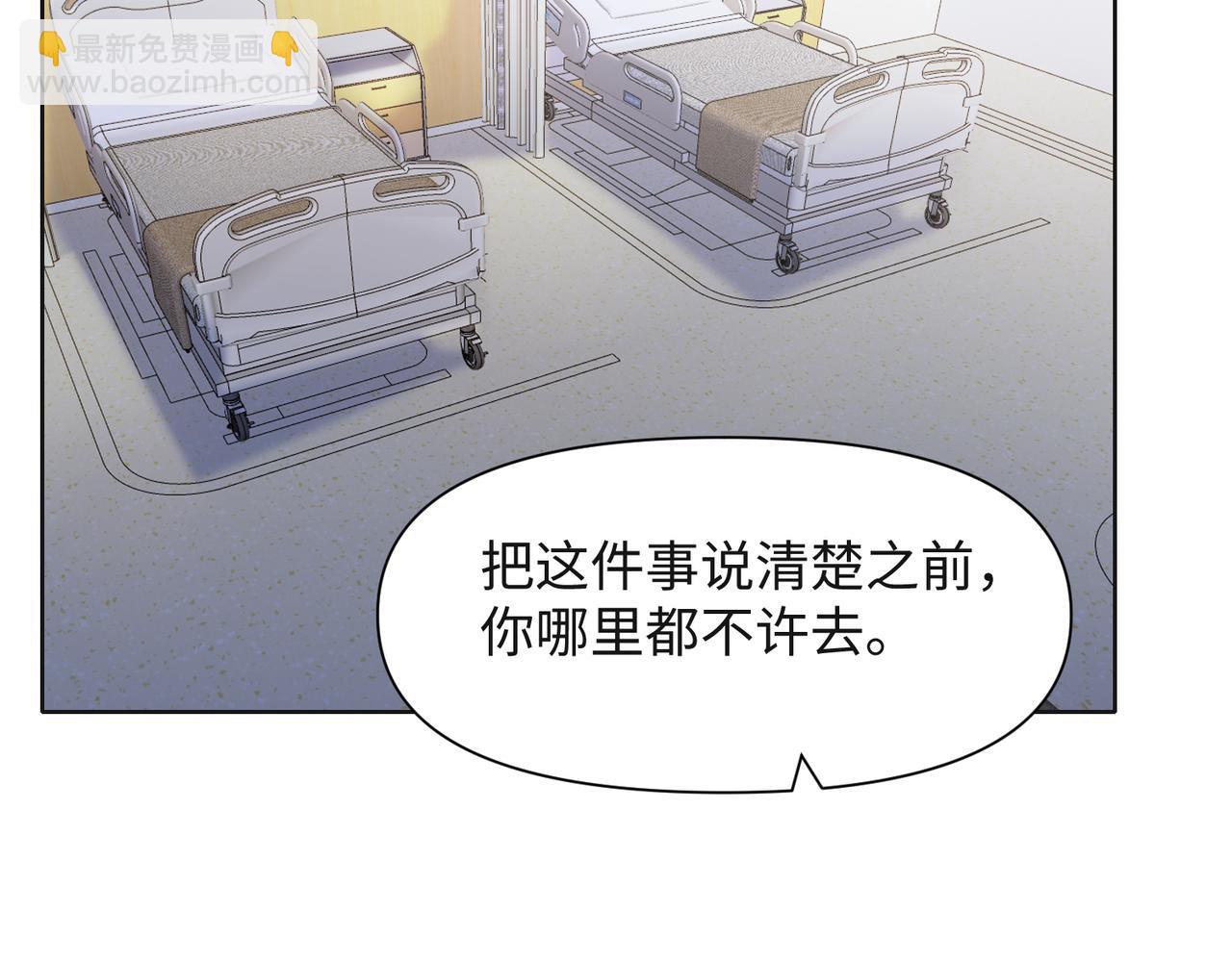 第63话  最残忍的回答(1/3)-第65话