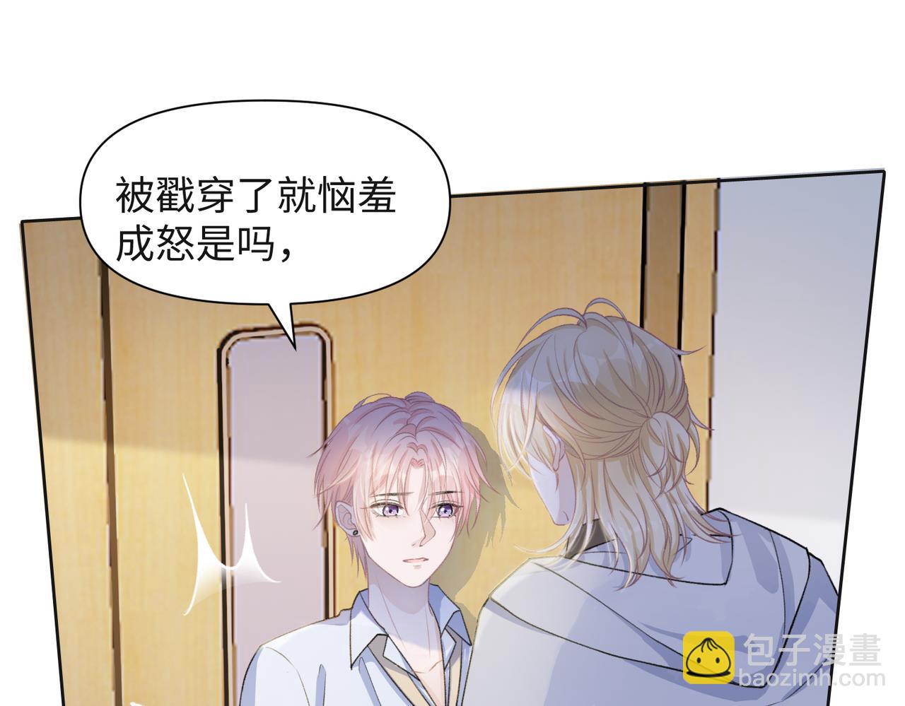 第63话  最残忍的回答(1/3)-第65话
