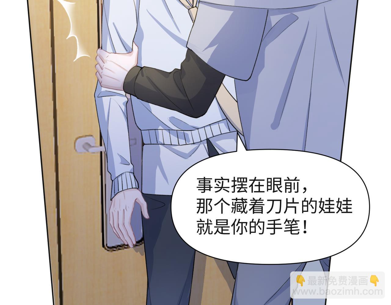 第63话  最残忍的回答(1/3)-第65话