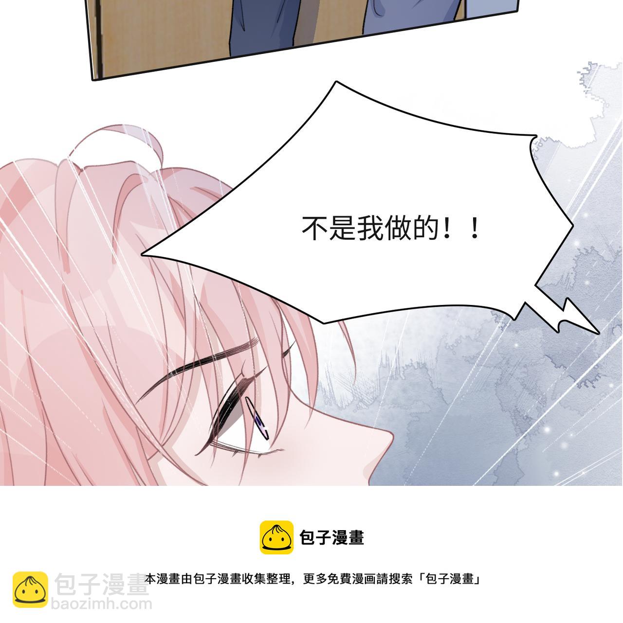第63话  最残忍的回答(1/3)-第65话
