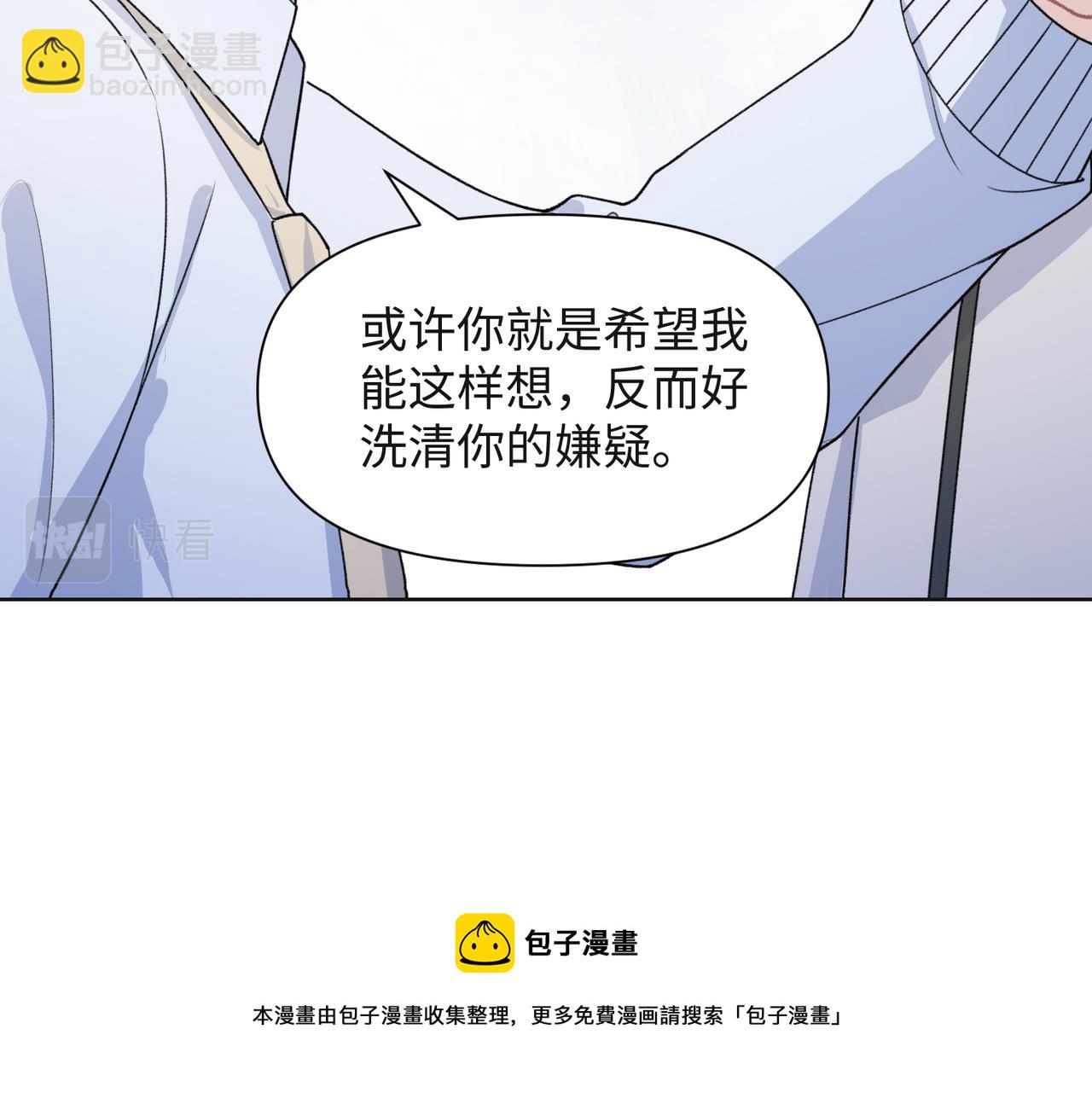 第63话  最残忍的回答(1/3)-第65话