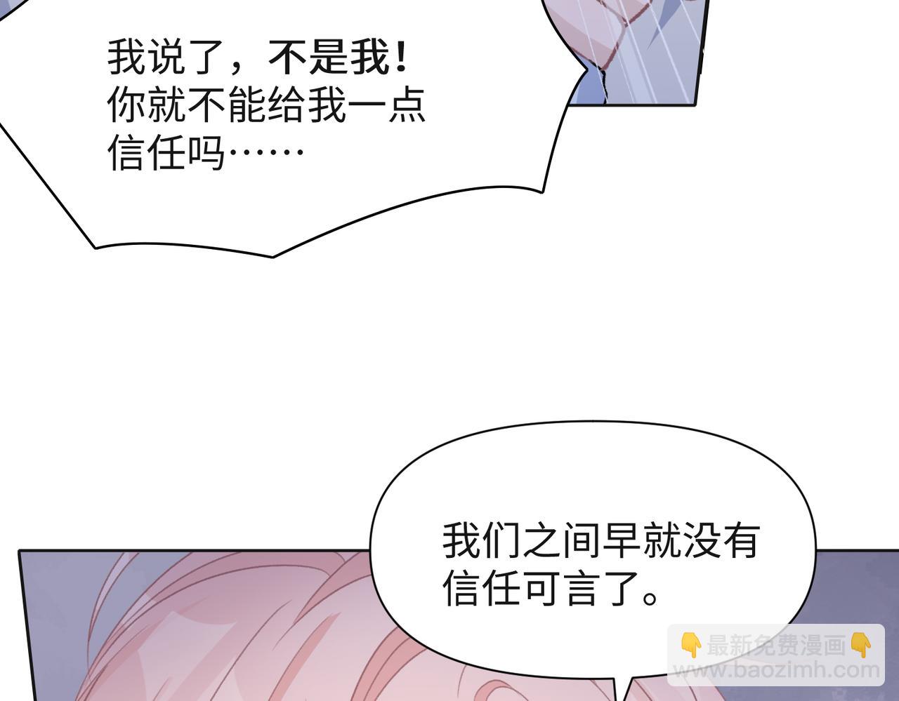 第63话  最残忍的回答(1/3)-第65话