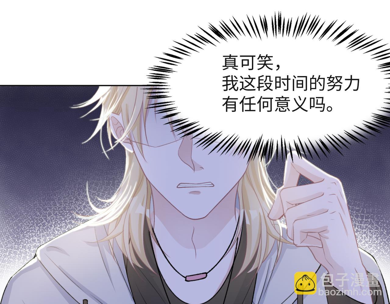 第63话  最残忍的回答(1/3)-第65话
