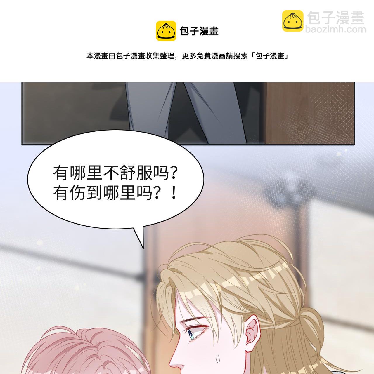 第63话  最残忍的回答(1/3)-第65话