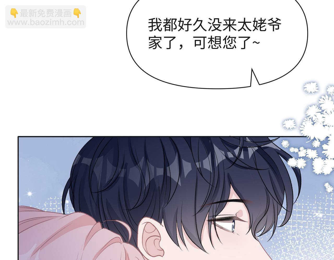 第65话  危险的动机(1/3)-第67话