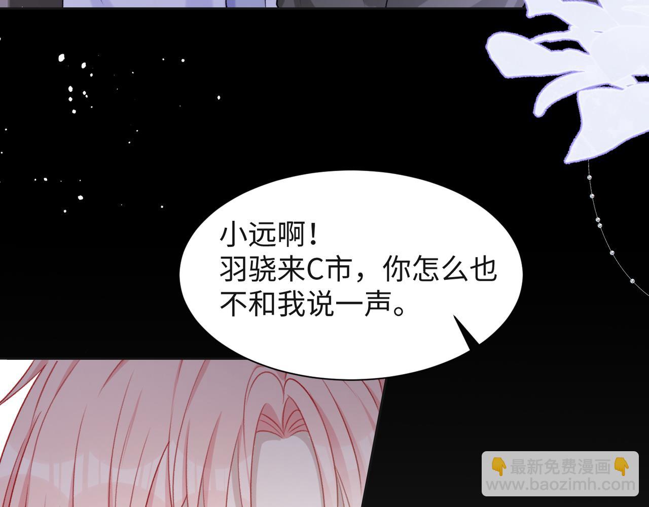 第65话  危险的动机(1/3)-第67话