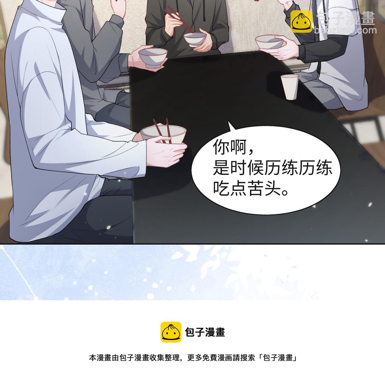 第65话  危险的动机(1/3)-第67话