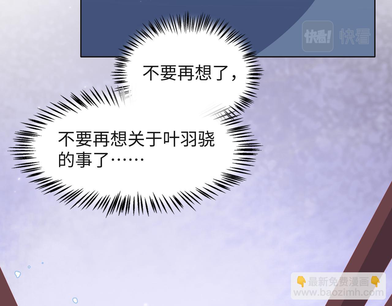 第65话  危险的动机(1/3)-第67话