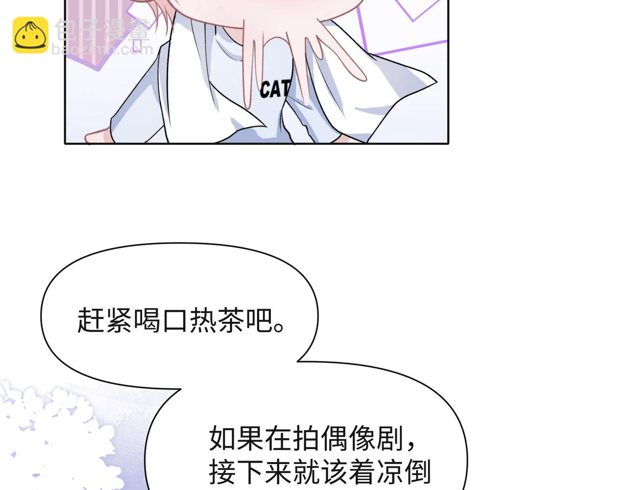 第65话  危险的动机(1/3)-第67话