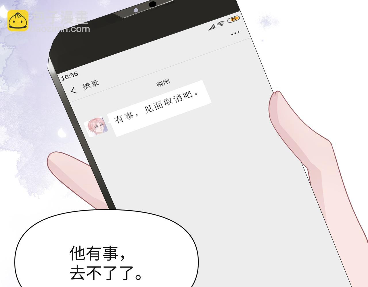 第67话  可惜没有如果(1/3)-第69话