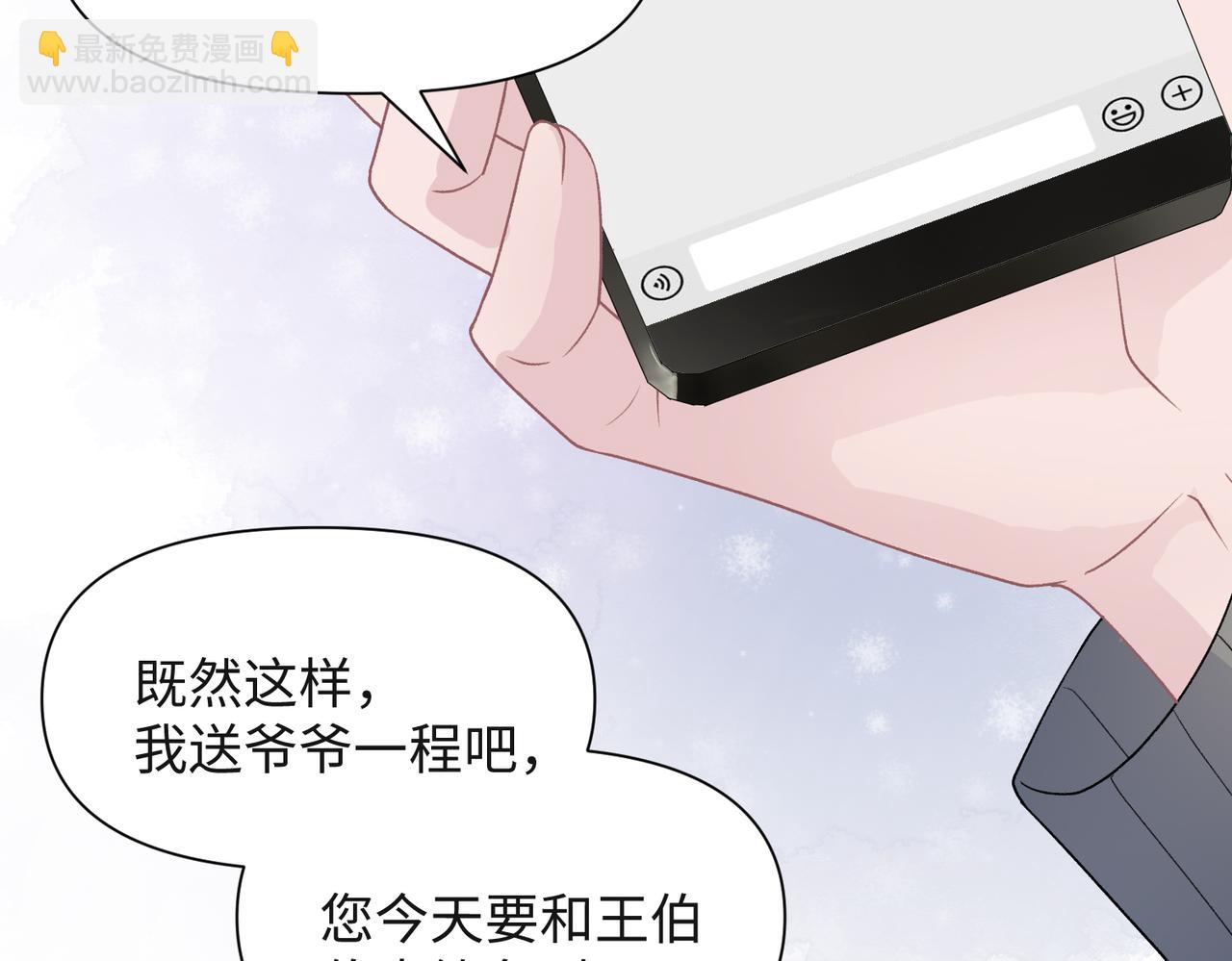 第67话  可惜没有如果(1/3)-第69话