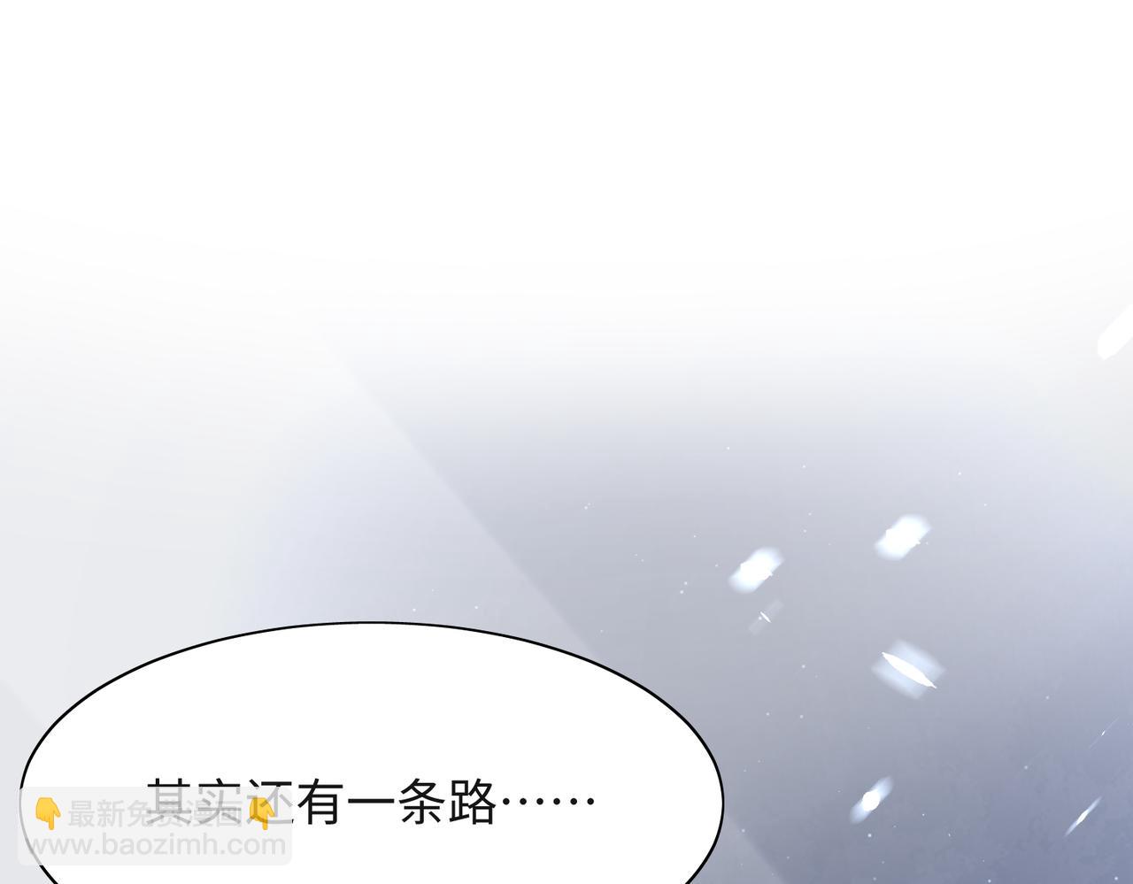 第67话  可惜没有如果(1/3)-第69话