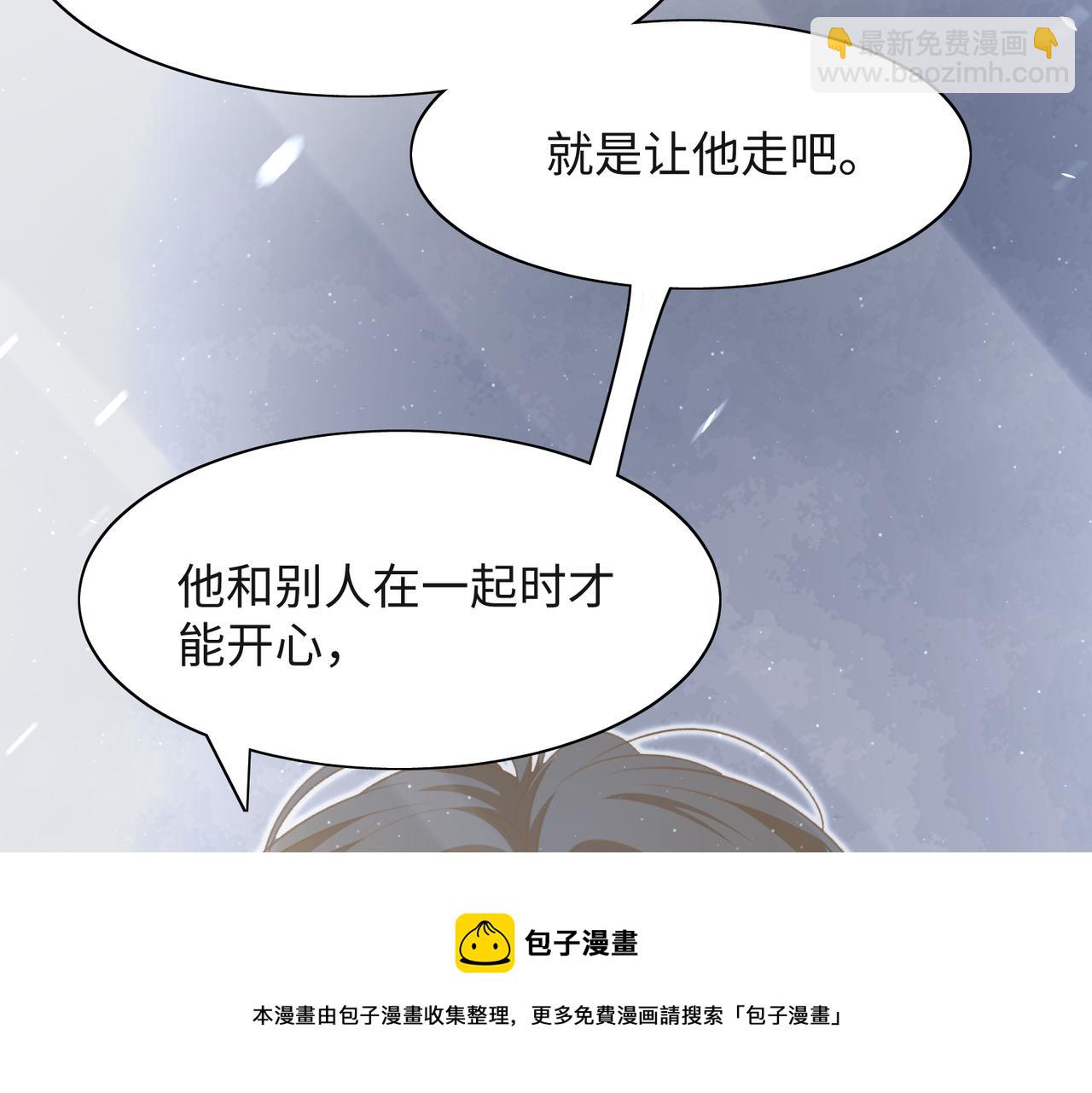 第67话  可惜没有如果(1/3)-第69话