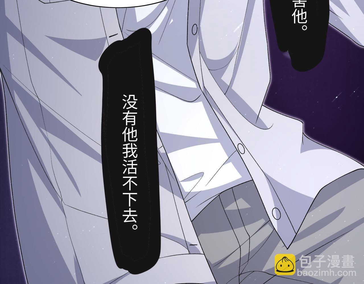 第67话  可惜没有如果(1/3)-第69话