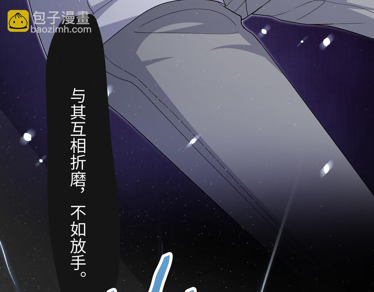 第67话  可惜没有如果(1/3)-第69话