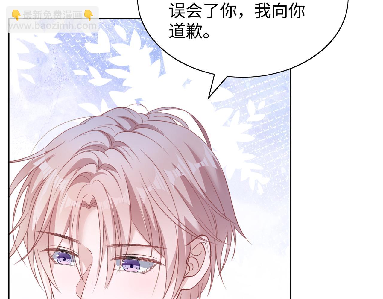 第69话  我想你陪我过生日(1/3)-第71话