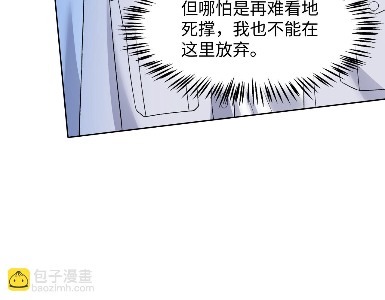 第69话  我想你陪我过生日(1/3)-第71话