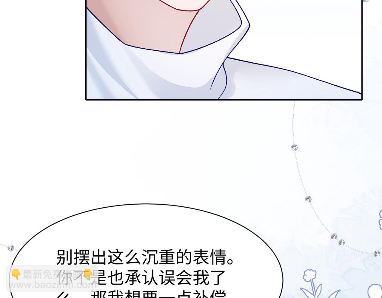 第69话  我想你陪我过生日(1/3)-第71话