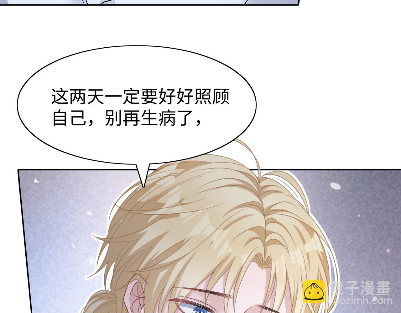 第69话  我想你陪我过生日(1/3)-第71话