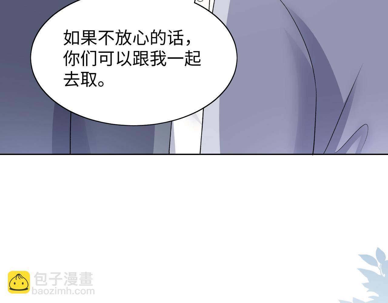 第71话  这一次真的追不上了(1/3)-第73话