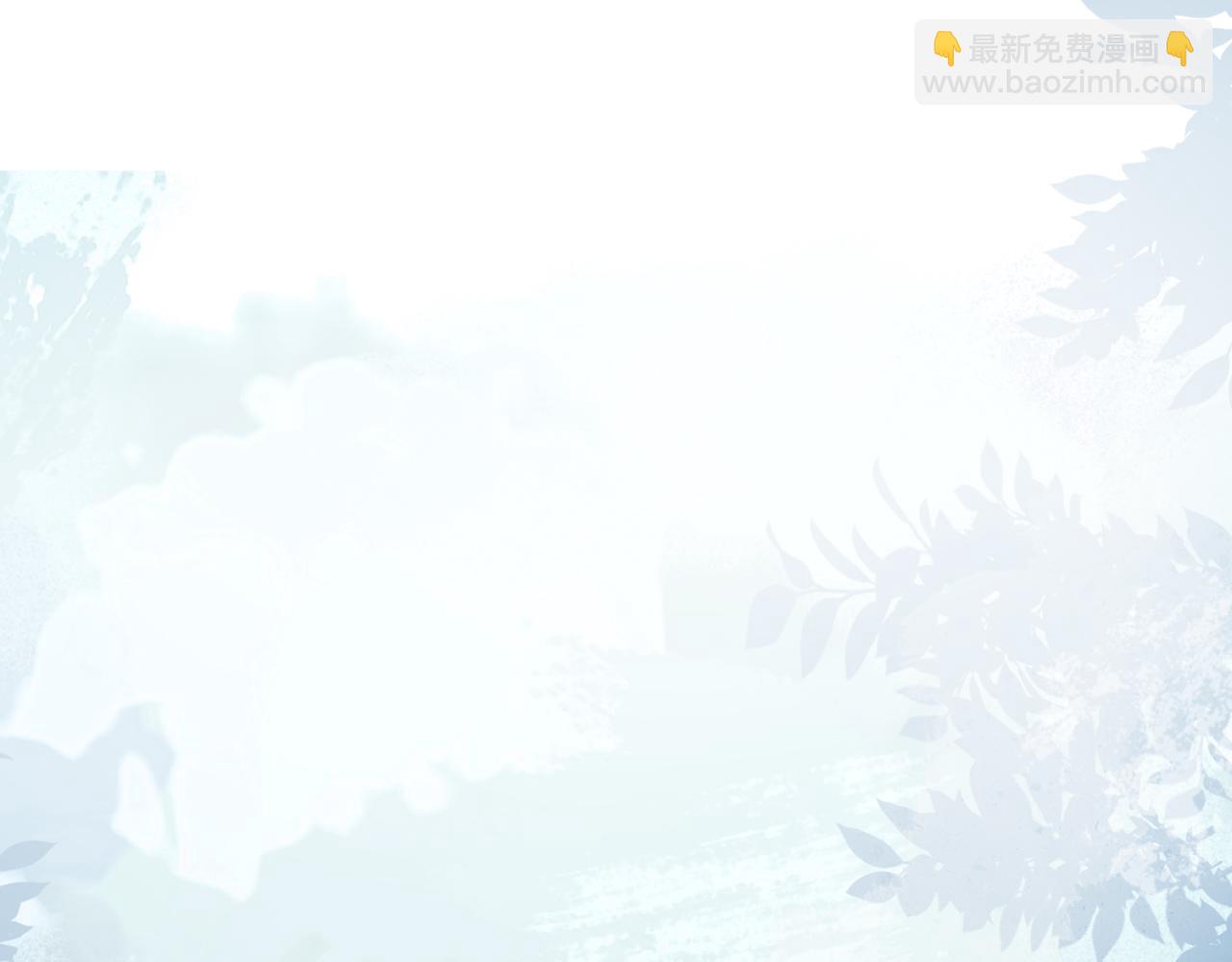 第71话  这一次真的追不上了(1/3)-第73话