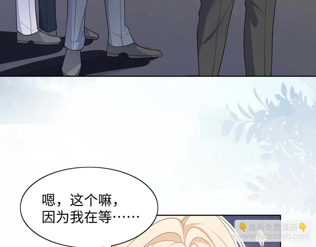 第71话  这一次真的追不上了(1/3)-第73话