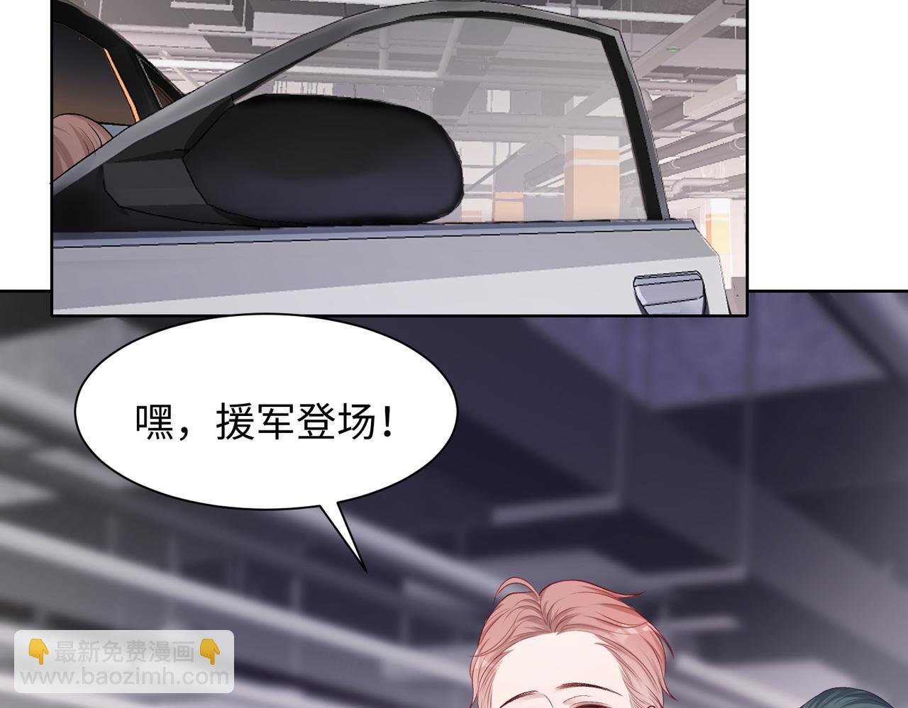 第71话  这一次真的追不上了(1/3)-第73话