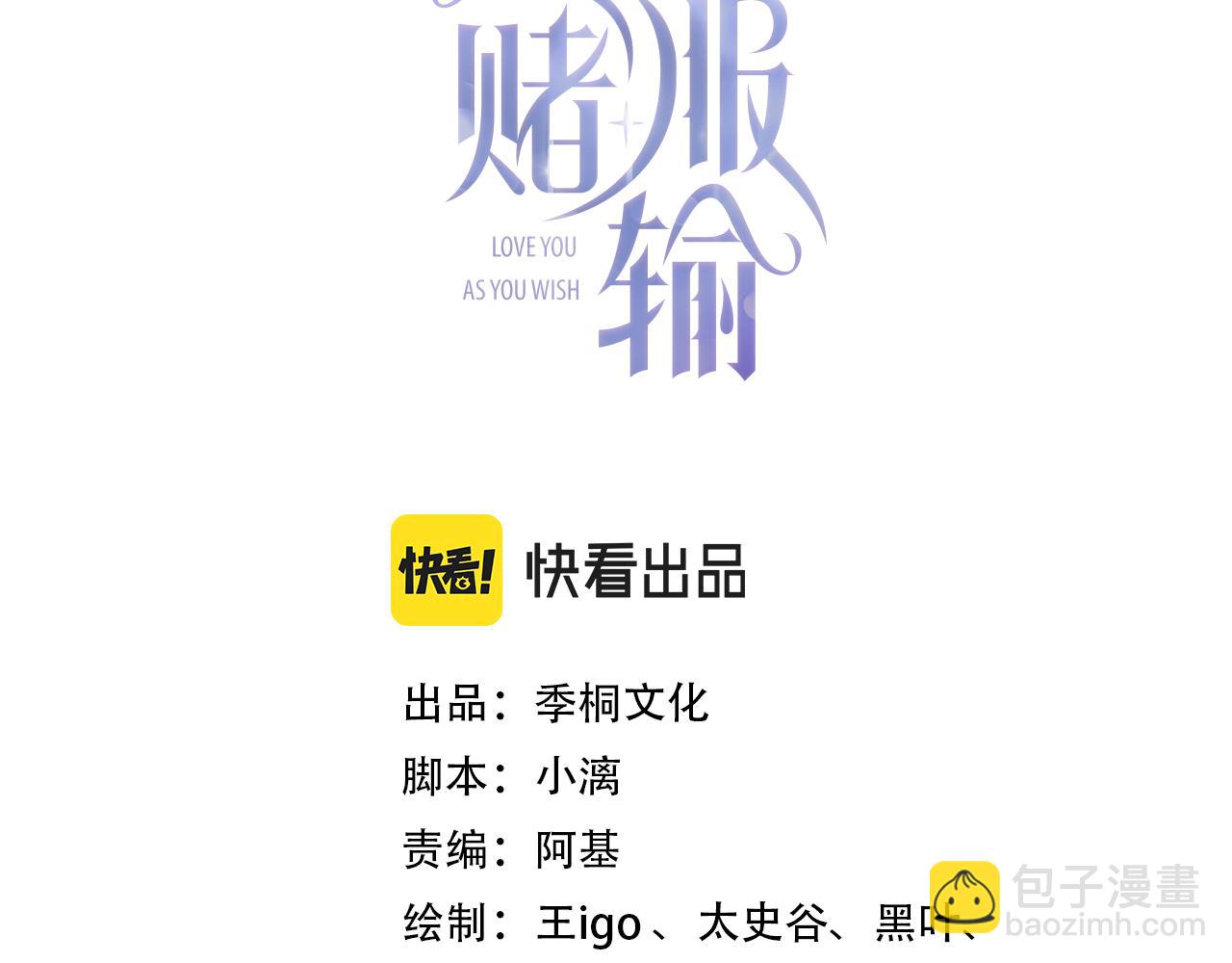 第71话  这一次真的追不上了(1/3)-第73话