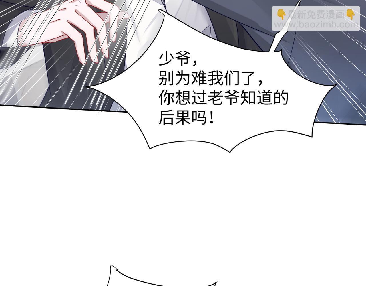 第71话  这一次真的追不上了(1/3)-第73话