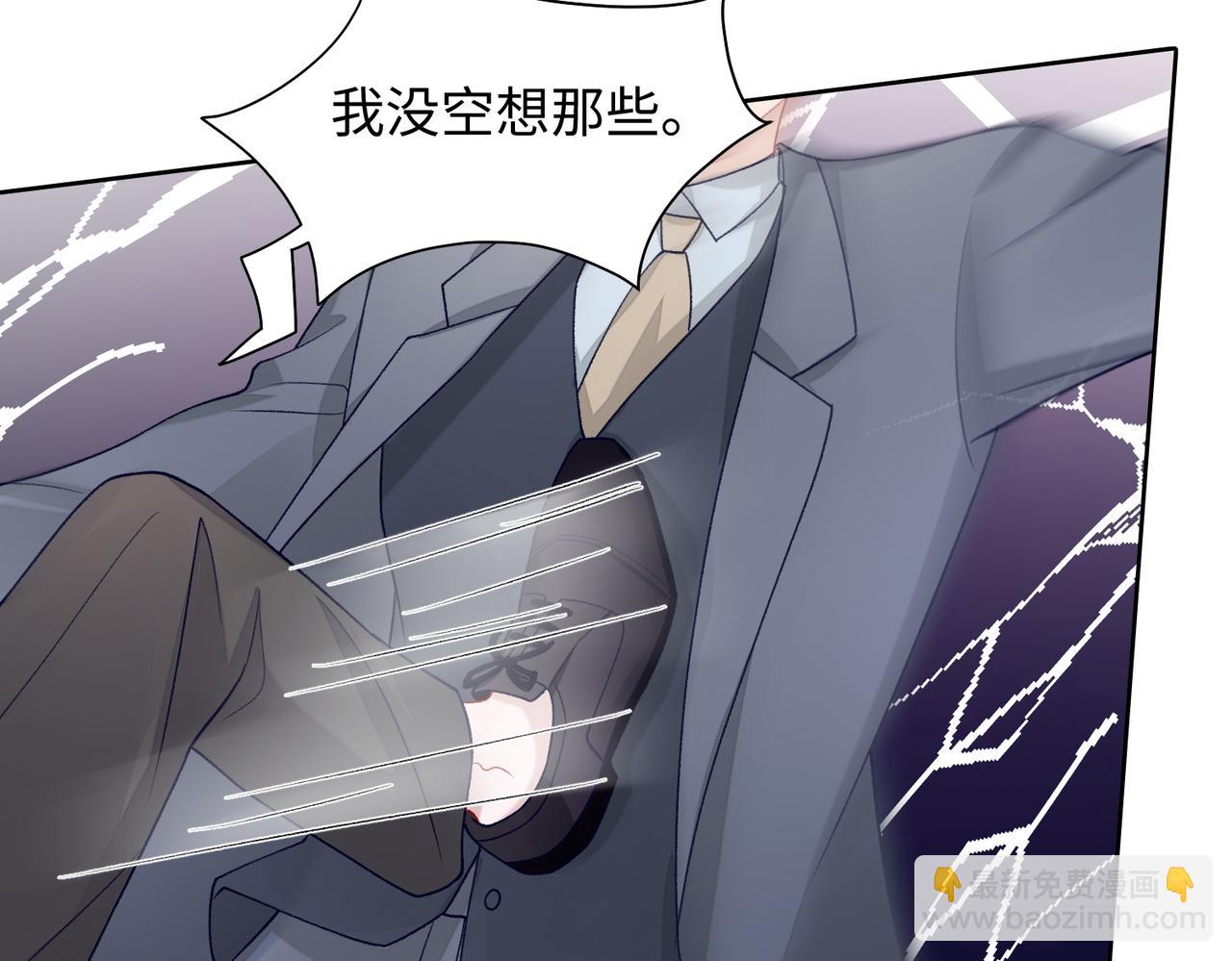 第71话  这一次真的追不上了(1/3)-第73话