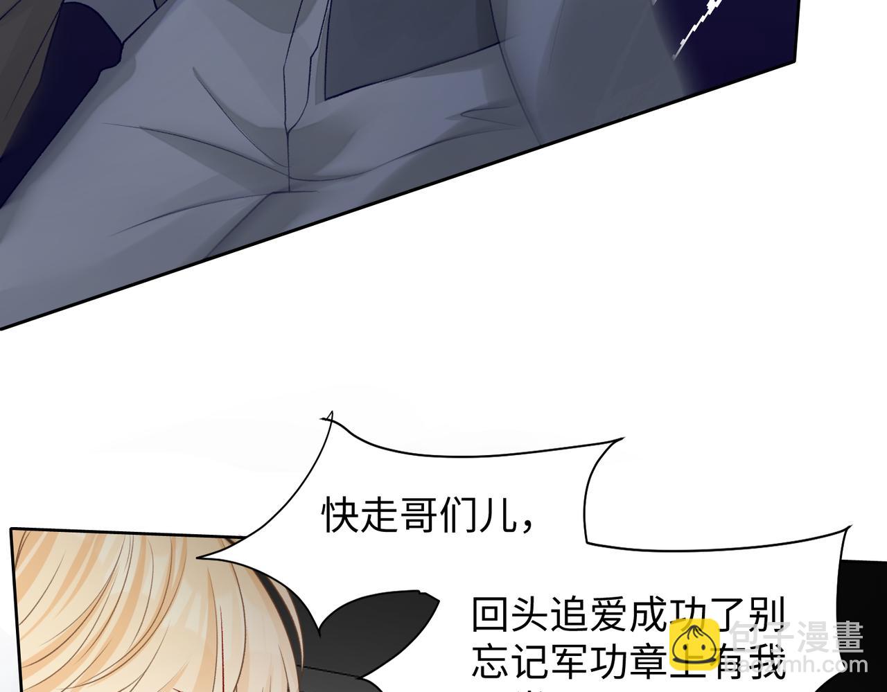 第71话  这一次真的追不上了(1/3)-第73话
