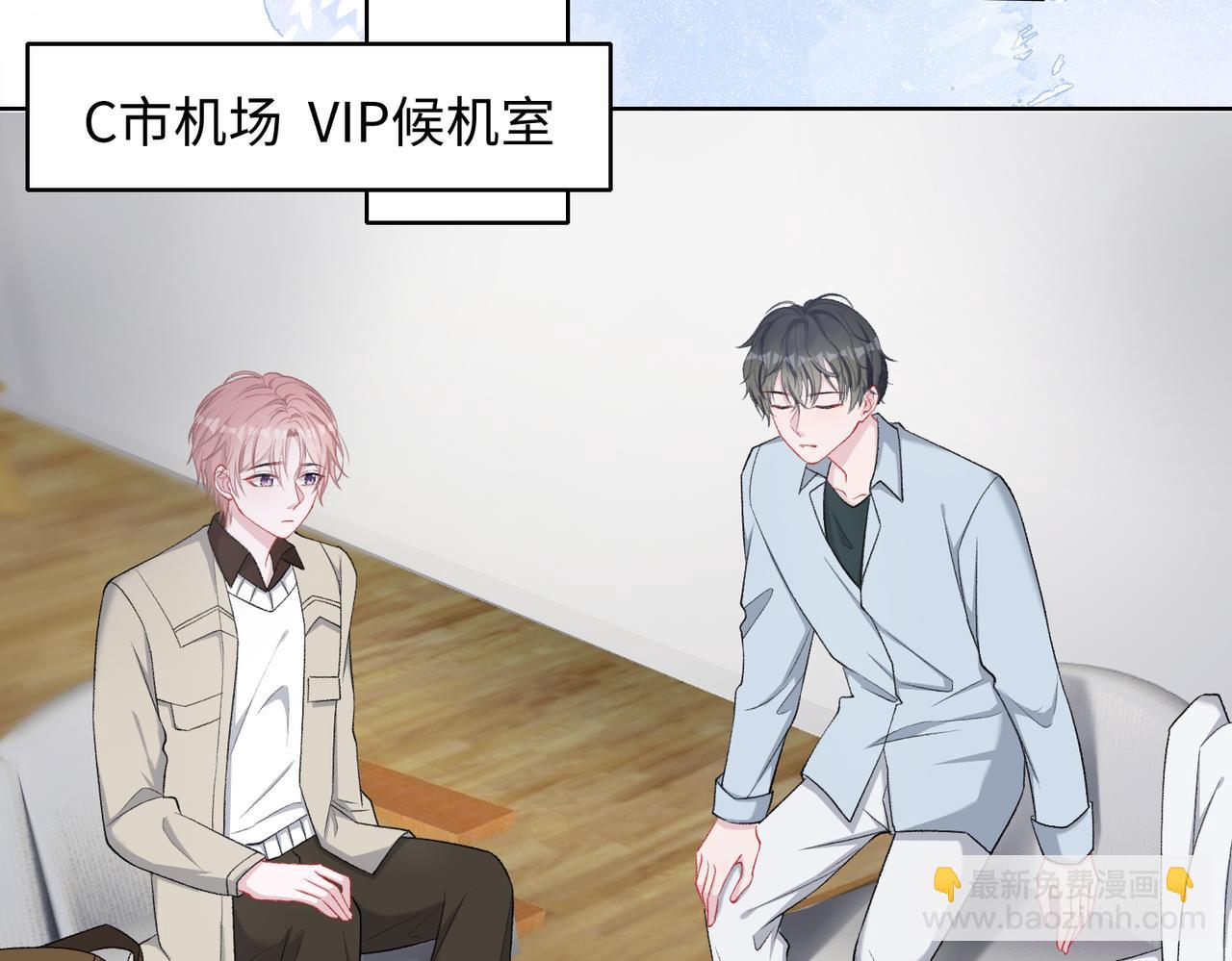 第71话  这一次真的追不上了(1/3)-第73话