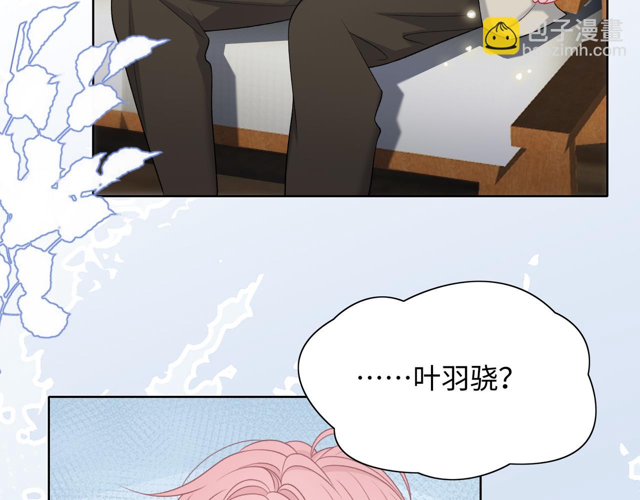 第71话  这一次真的追不上了(1/3)-第73话